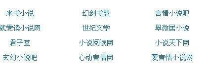 深入了解 在车上做起了运动